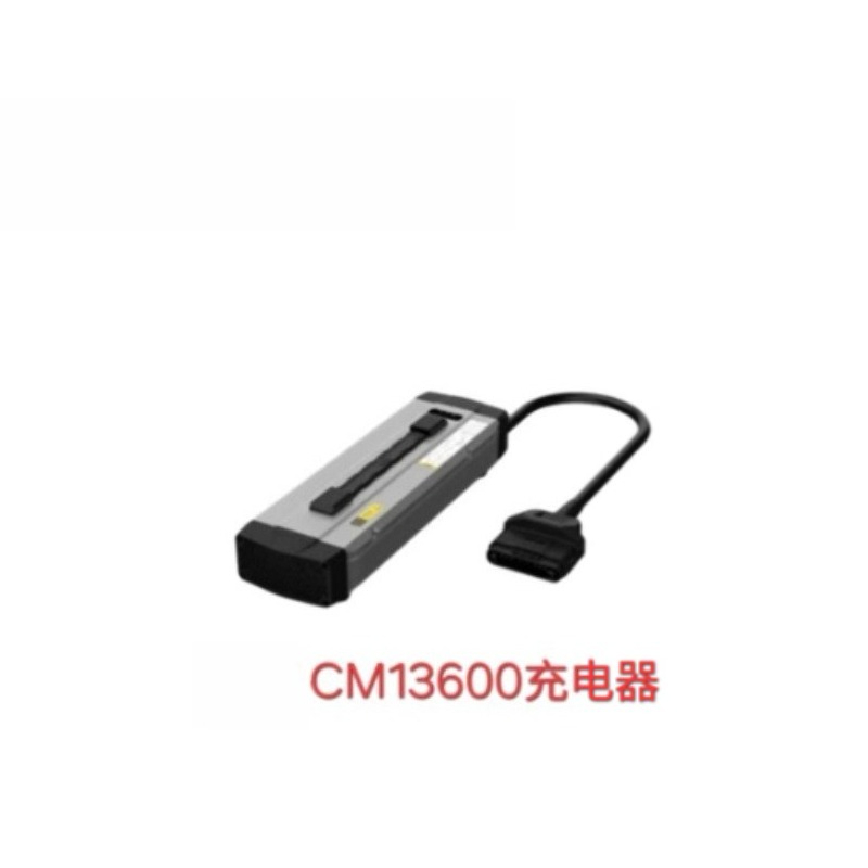Drone Charger - เครื่องชาร์จ CM13600 สำหรับโดรนเกษตร P80 V40 V50