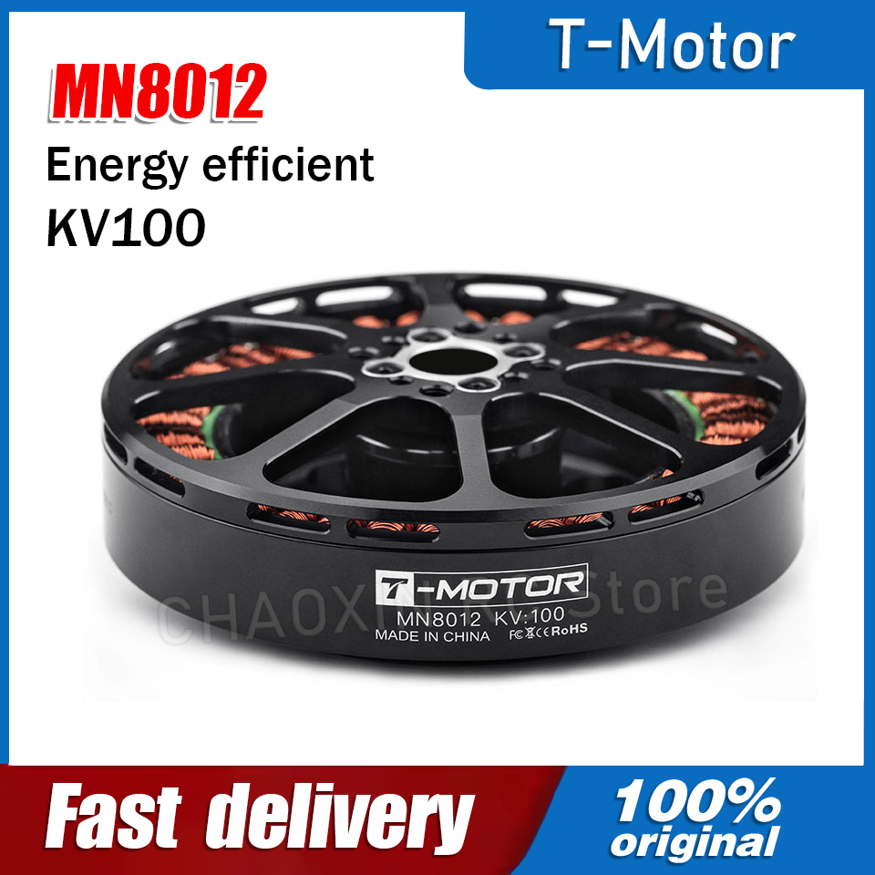 มอเตอร์ไร้แปรงถ่าน T-MOTOR รุ่ - Drone Battery บทวิจารณ์และราคา