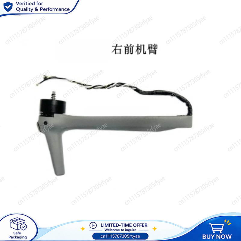 มอเตอร์แขนด้านหน้าของโดรน ชุดข - Drone Landing Gear บทวิจารณ์และราคา