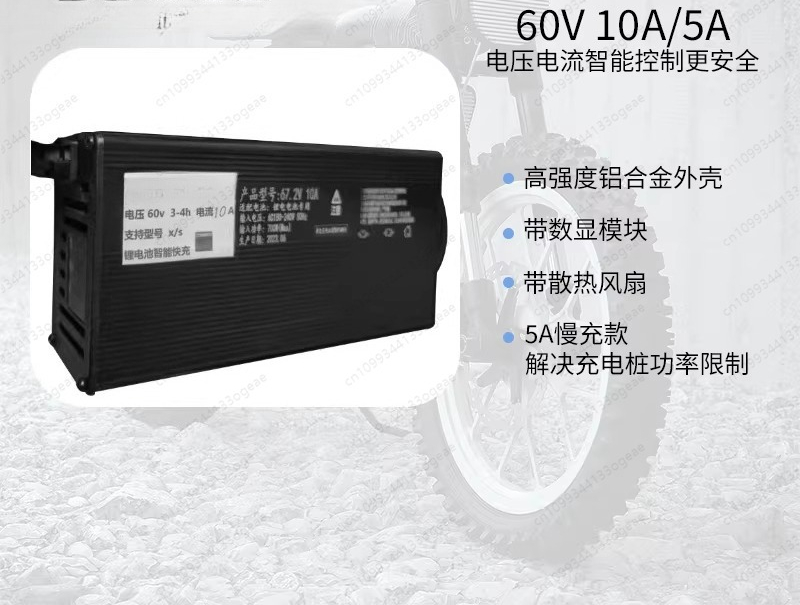 เครื่องชาร์จอัจฉริยะสำหรับโดรน - Drone Charger บทวิจารณ์และราคา